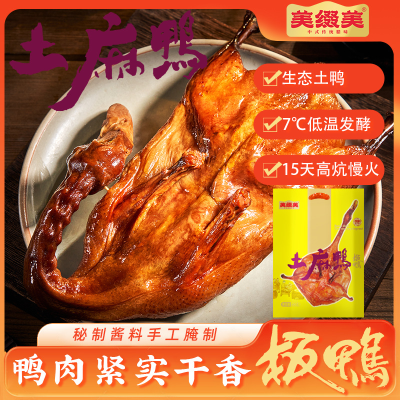 美缀美城口老腊肉（精五花）500g