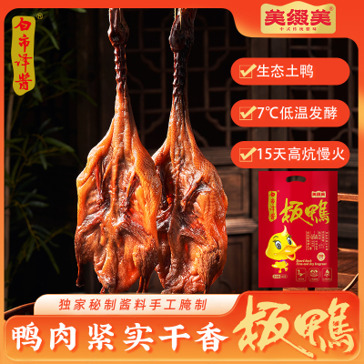 美缀美城口腊排骨400g