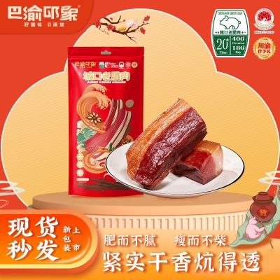 美缀美手工广式腊肠400g